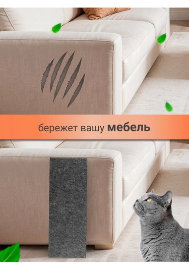 Dovol'nye Pitomcy Kedi Tırmalama Tahtası Yer Yatağı 309953297