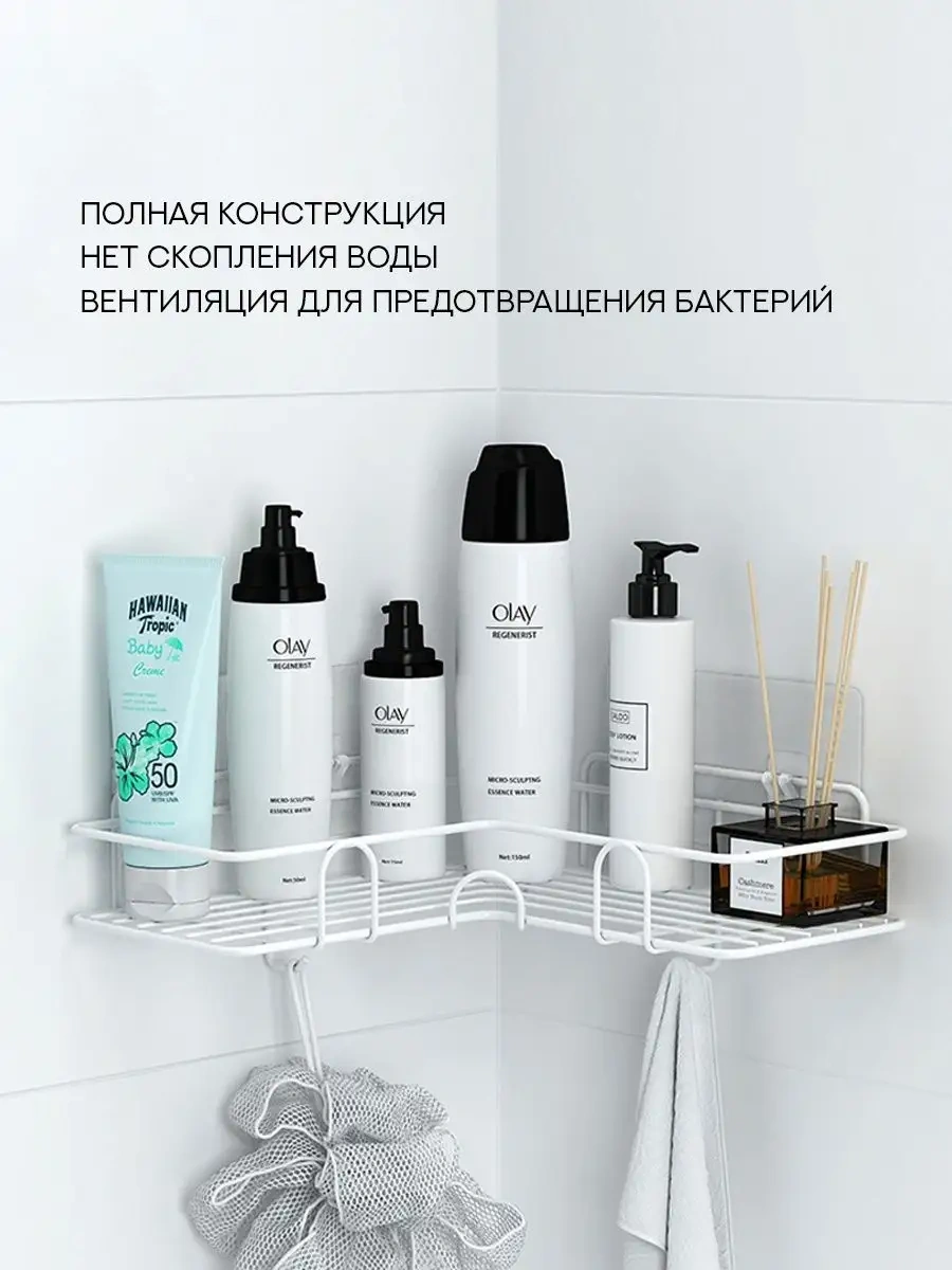 Okra Banyo Köşe Askılı Duvar Rafı 157425672 Beyaz