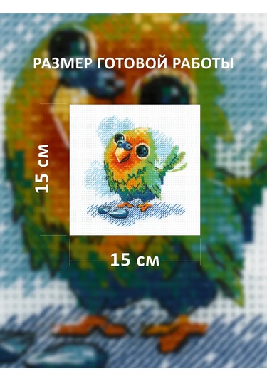 Rıolıs Tığ İşi Nakış Seti Papağan 15x15cm 2284 412215790