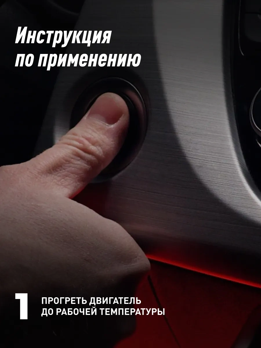 Lavr Motor Yağ Sistemi Yıkama 170626661