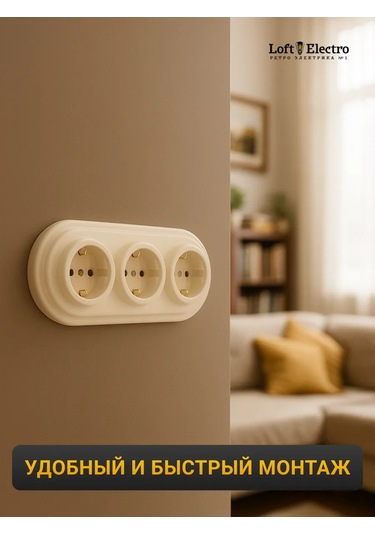 Bylectrıca 3 Priz Ve Üçlü Çerçeve Seti 287240638 Ра16-0202-bg