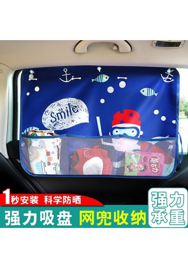 Tenfowee Bebek Arabası İçin Pratik Emniyetli Ve Kolay Kullanımlı Fileli Girafil Desenli Güneşlik Perde