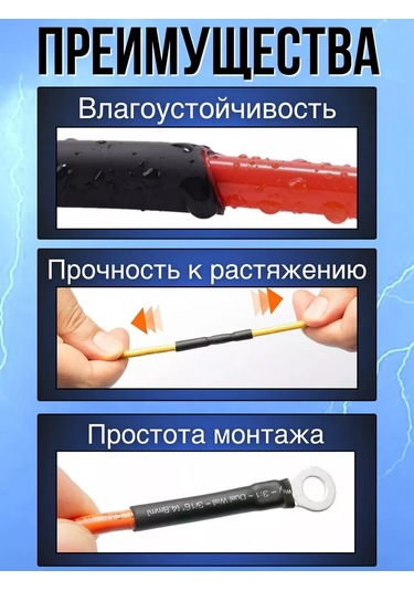 Kvt 60 Yapışkanlı Termo Büzülebilir Boru İle Tel Kablosu İçin Termo Büzülebilir Boru 241338460