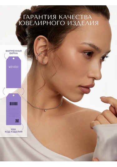 Miestilo 925 Ayar Gümüş Helix Küpe Piercingi, Yeşil Taşlı 314377035 Gümüş