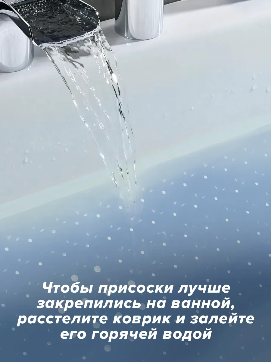 Conflate Banyo Paspası Kaymaz Büyük Vantuzlu 283844635 Açık Mavi