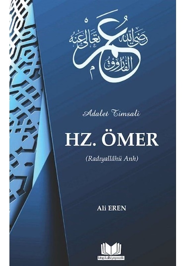 Hz. Ömer (r. a.) / Ali Eren