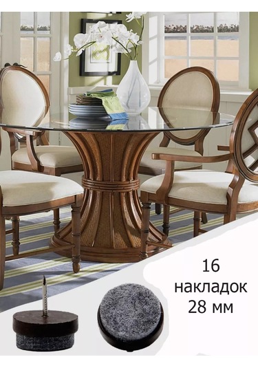 Magnetic Mobilya Ayakları İçin Koruyucu Buzla Örtüleri Buz İçi Yastıklar 194481276 Kahverengi