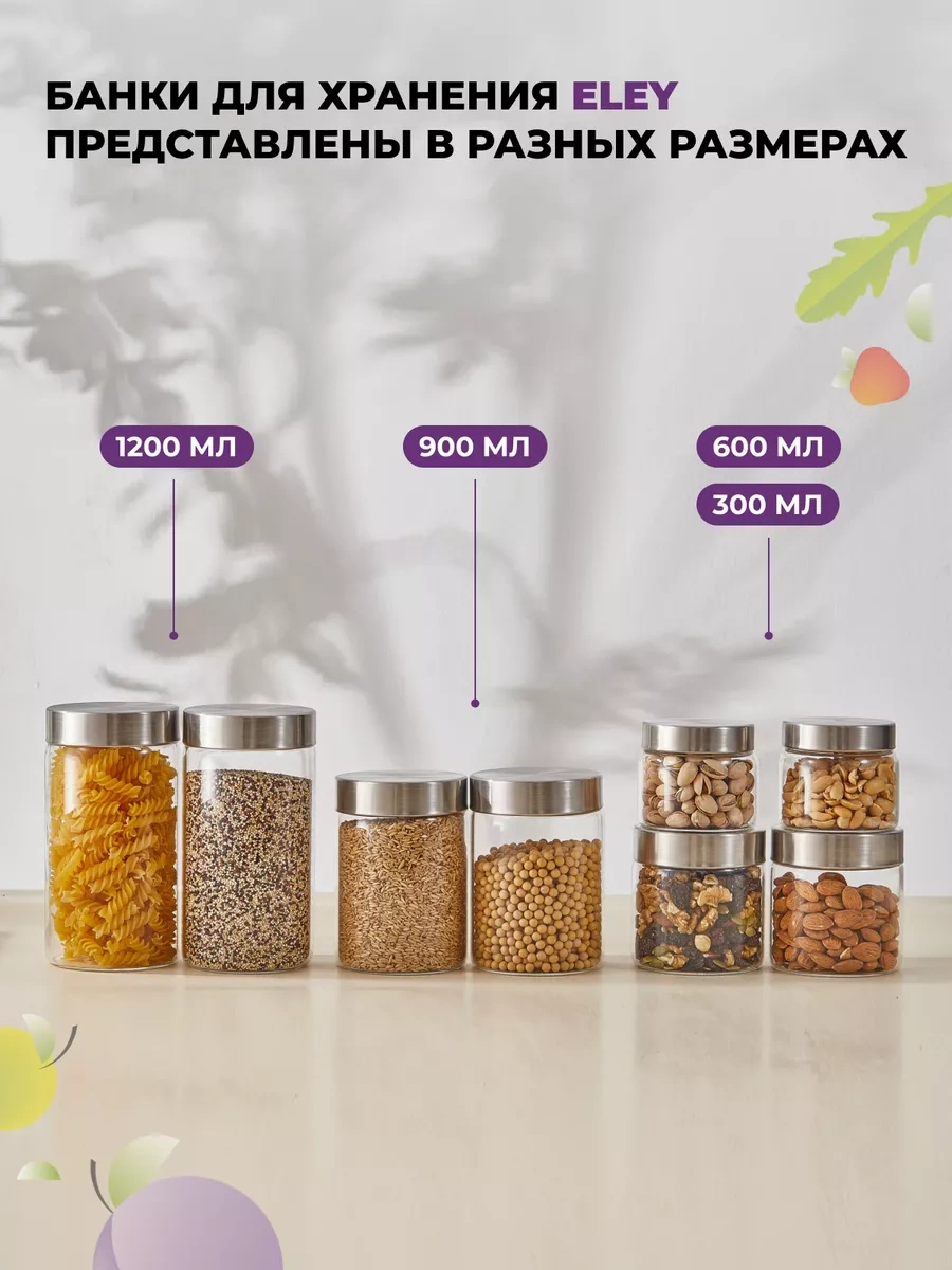 Eley 2 Adet Cam Kavanoz Seti, 900 Ml 235886400