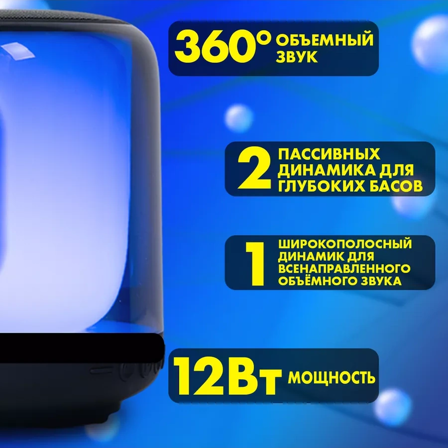 Easysound Müzikal Bluetooth Kablosuz Hoparlör, Aydınlatmalı 179994048