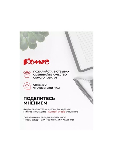 Komus Tek Kullanımlık Bardaklar, 200 Ml, 100 Adet, Şeffaf 174429610 100 adet