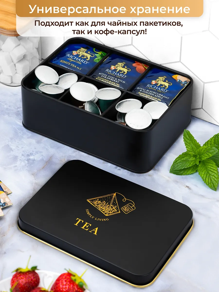 Elan Gallery Çay Poşetleri İçin Organizer, 22x16x7,5 Cm. 370493843 Siyah