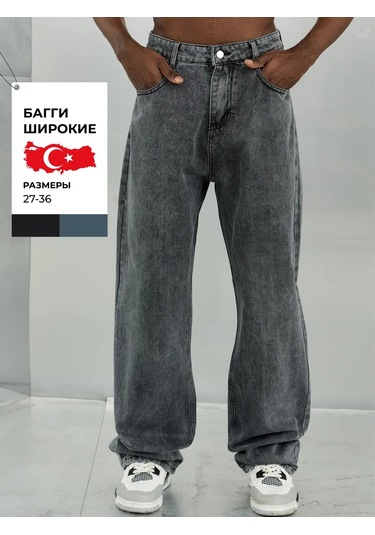 Jocks Erkek Geniş Düz Baggy Kot Pantolo 332498963 Gri