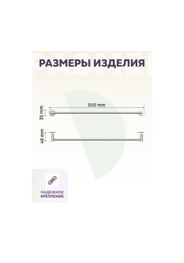 Lemer Banyo Ve Mutfak İçin 50 Cm Duvara Monte Havlu Askısı 122194061 Krom