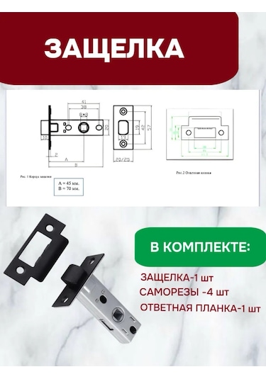 Vantage İç Mekan Kapısı İçin Hazır Set 219681918