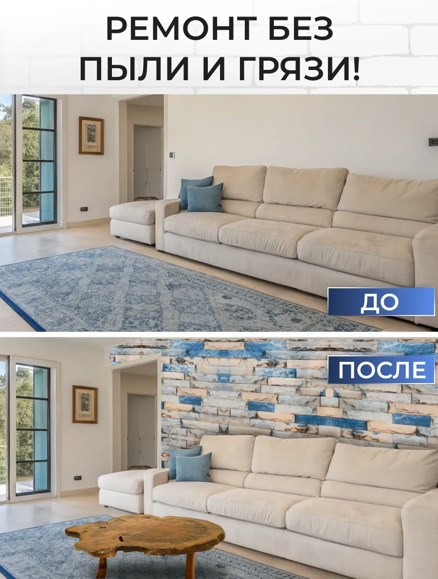 Frays Decor Kendinden Yapışkanlı Duvar Kağıtları Pvc 50x280 Cm Tuğla 306195305