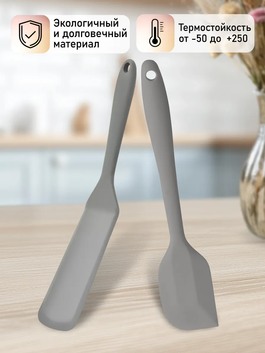 Home&sweet 2'li Silikon Spatula Seti 400398764 Gri