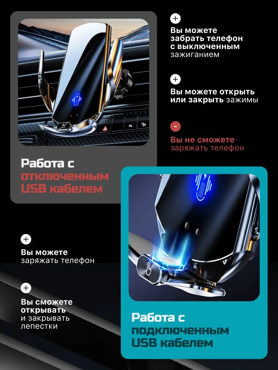 Suvı Araba İçin Şarjlı Telefon Tutucu 386505190 Siyah