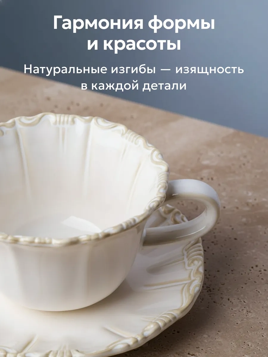 Rodori Çay Takımı Hediye: Kadınlar İçin Fincan Ve Tabak 367444441 Beyaz