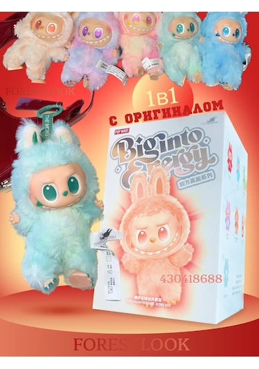 Forestlook Labubu Sürpriz Oyuncak