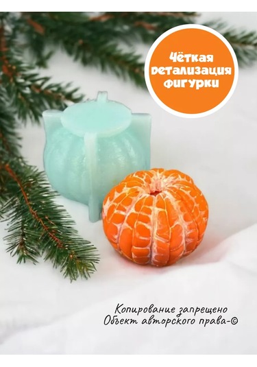 K3dp Çikolata Ve Sabun İçin Kabuğu Soyulmuş Mandalina Silikon Kalıbı. 231523056 Diğer