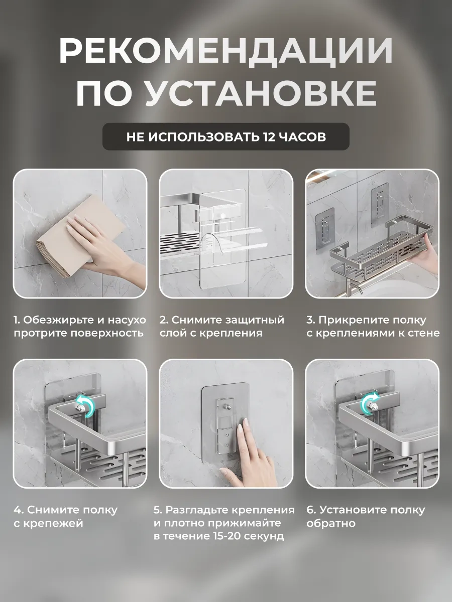 Okra Banyo Rafları 2'li Set Deliksiz Düz Raflar 353272914 Gümüş