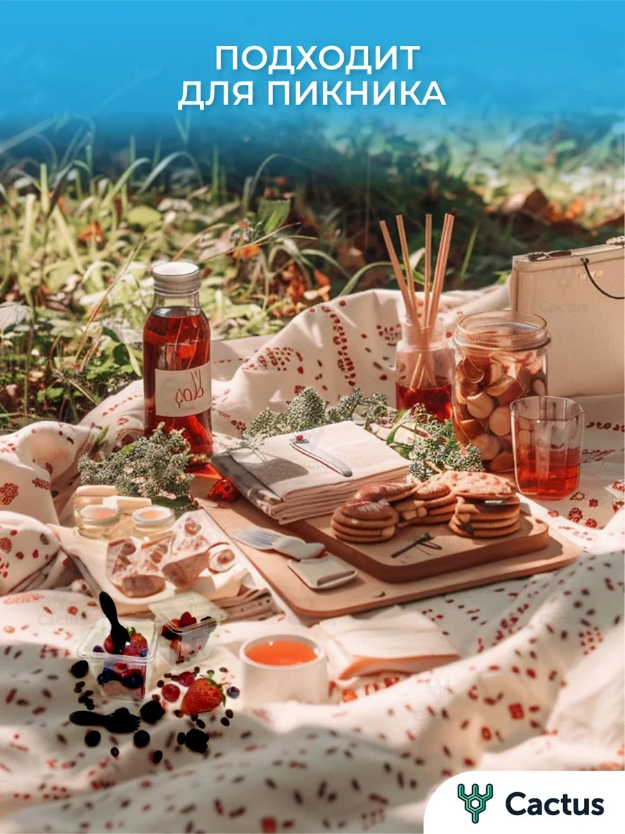 Cactus Kapaklı Ve Çatal İle Trifli Bardağı 391870883 Beyaz