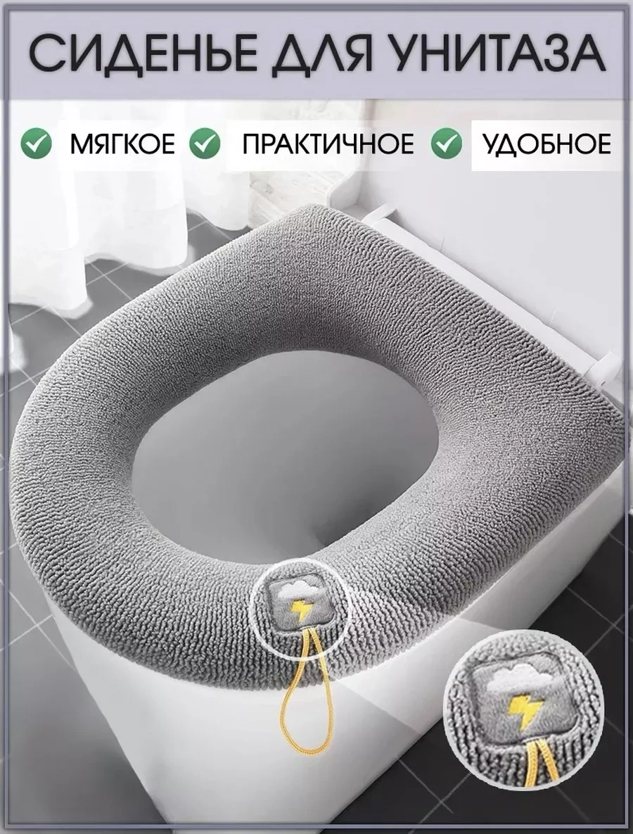 Yetty Tuvalet İçin Yumuşak Kapak, Tuvalet Kılıfı 73059983 Gri