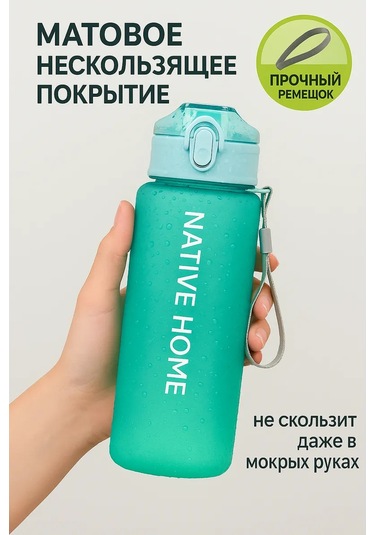 Ever Water Spor Su Şişesi 381559497 Turkuaz