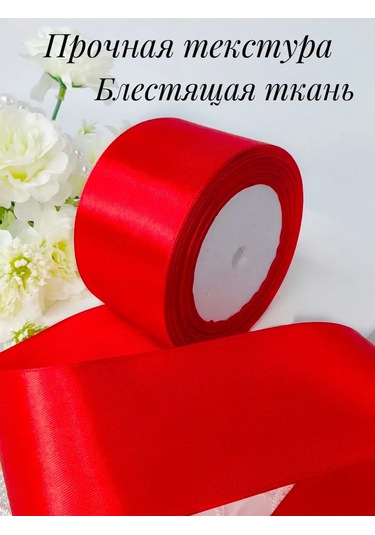 Magazin Dla Rukodel'nic Ip Gavrilov R N Kadife Kırmızı Şerit 4 Cm 3'lü Gül Buketi İçin Set 331640760