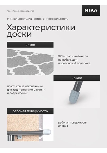 Nika Nika Yer Tipi Ütü Masası 29x107 Cm Karışık Renk 152084691 Gri