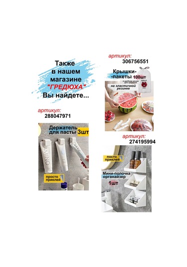 Greduha Kendinden Yapışkanlı Duvar Tipi 10 Adet Gözlük Kılıfı 439317171 Beyaz