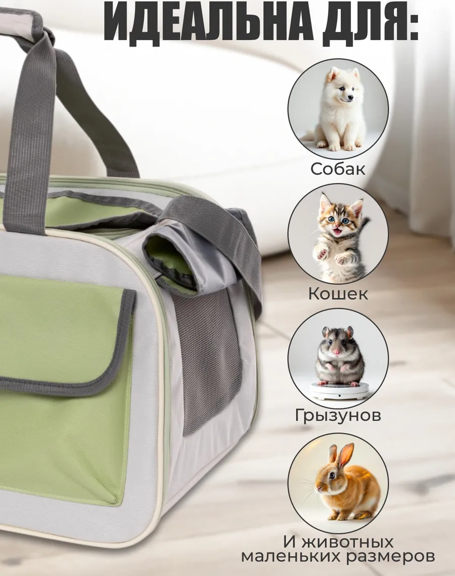 Platser Group Kedi Ve Köpek Taşıma Çantası 419044732