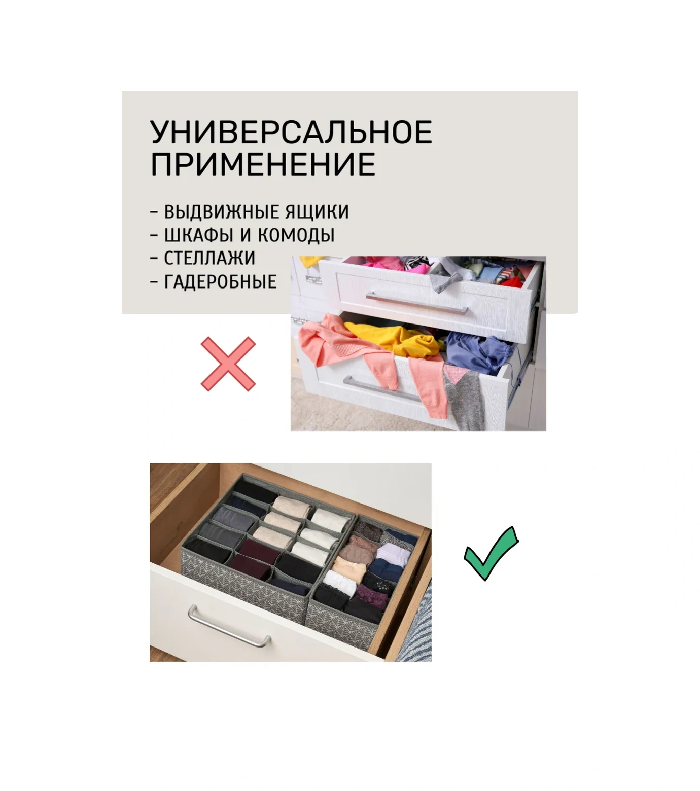 Prostranstvo&vesı İç Çamaşırı Ve Çorap Saklama Düzenleyici 390376371 Açık Gri