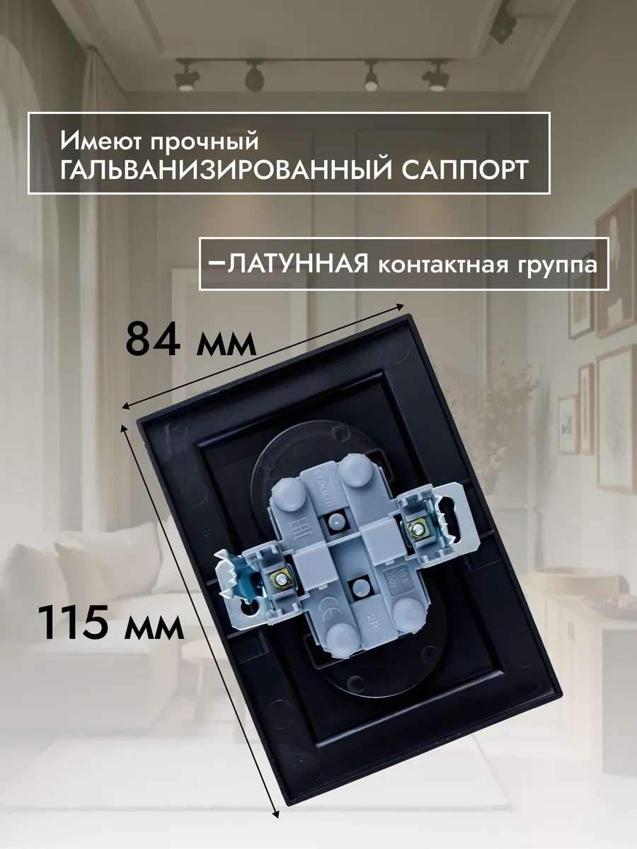 Stekker Çift Priz Topraklamalı Kapaklı Gömme 204194913 Pst16-9015-03