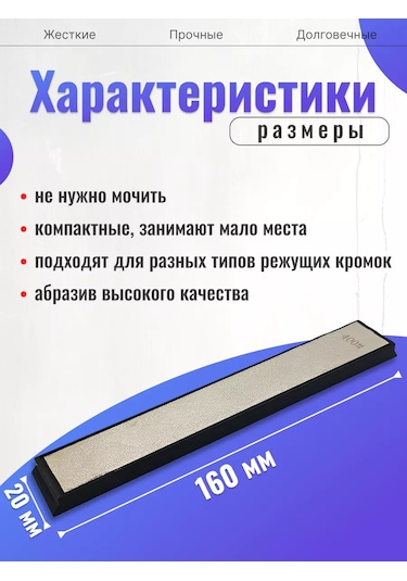 Ruıxın Pro Elmas Bıçak Bileme Taşı 4 Adet 228877922