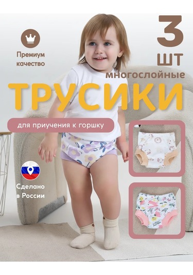 Umkakids Lazımlık Eğitim Külodu 268938304 Leylak