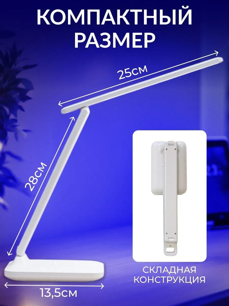 Lismerk Kablosuz Masa Lambası Masüstü Aydınlatma 347638480 Beyaz