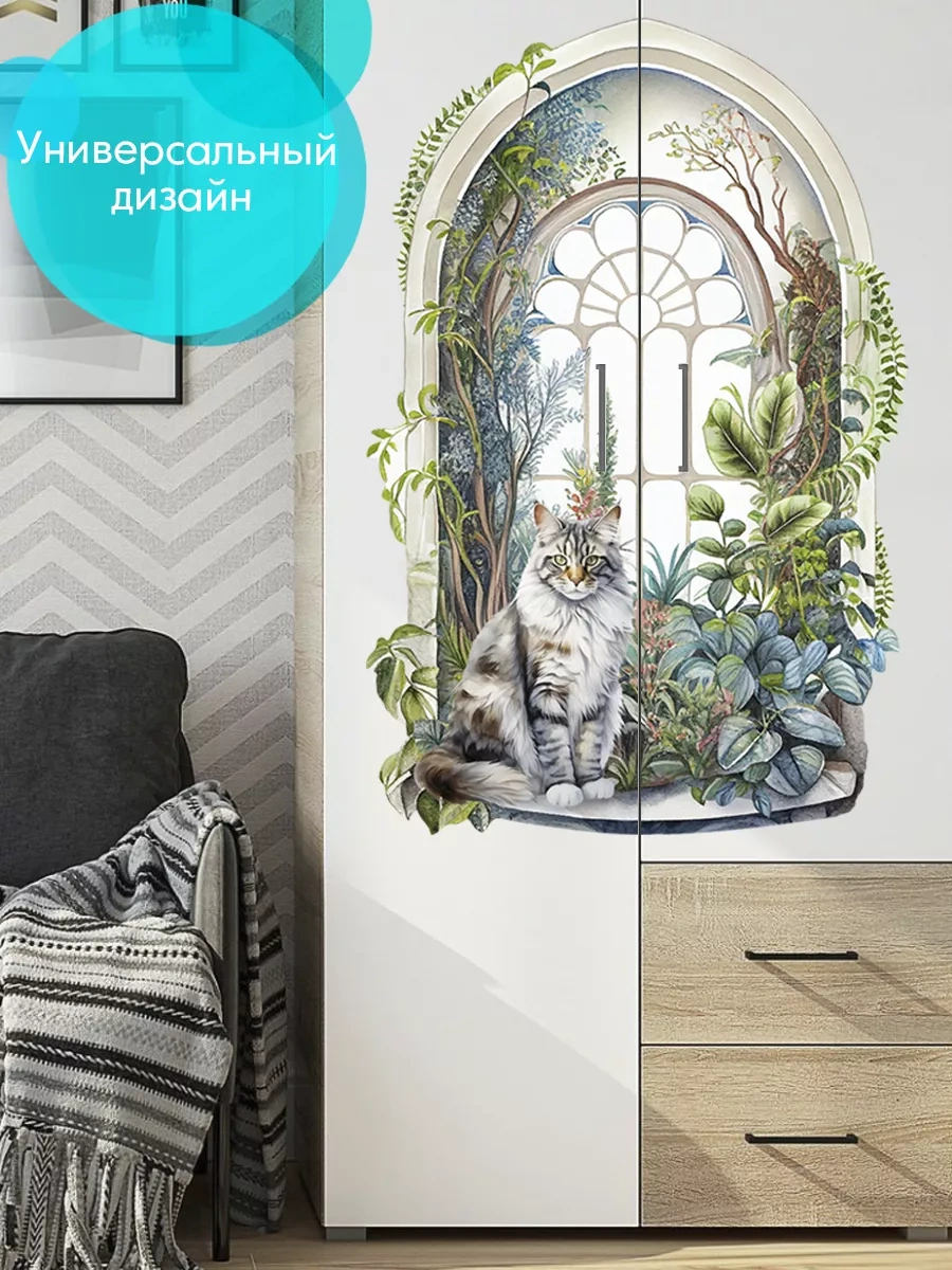 Wall Stıckers Dekoratif Büyük İç Mekan Duvar Etiketleri 172366032 Yeşil