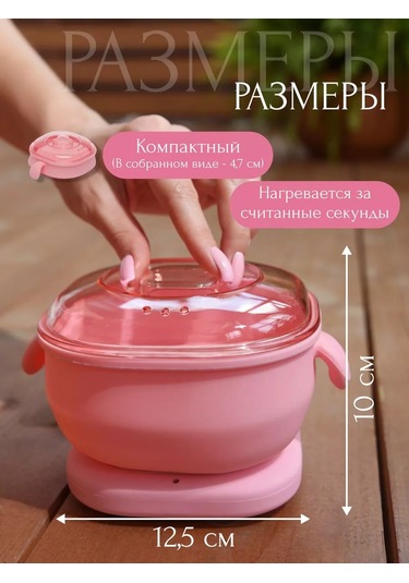 Lilak Ağda Eritic 160283520