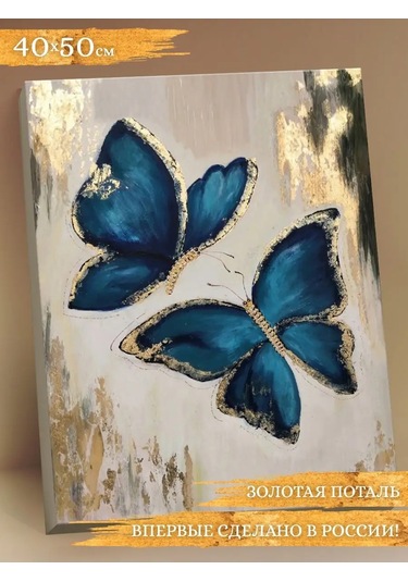 Fluid Sayılar İçin Resim, 40x50 Cm Tuval Üzerinde Sayılarla Boyama, 40x50 Cm 153427337