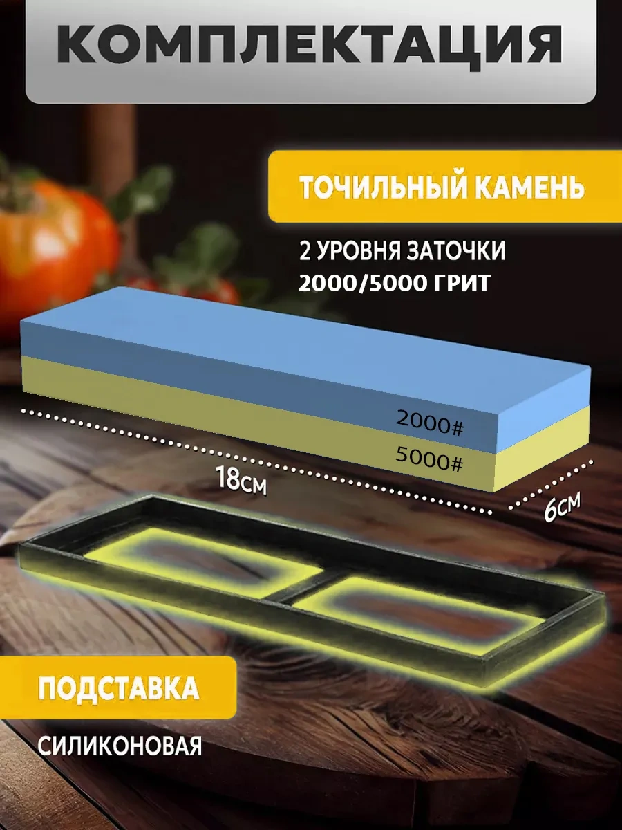 Conflate Bıçak Bileme Taşı 410017103