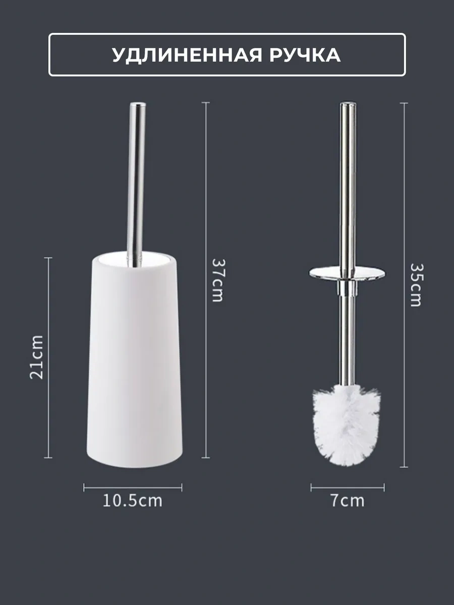 Ersikvil' Yer Tipi Tuvalet Fırçası 369750091 Beyaz