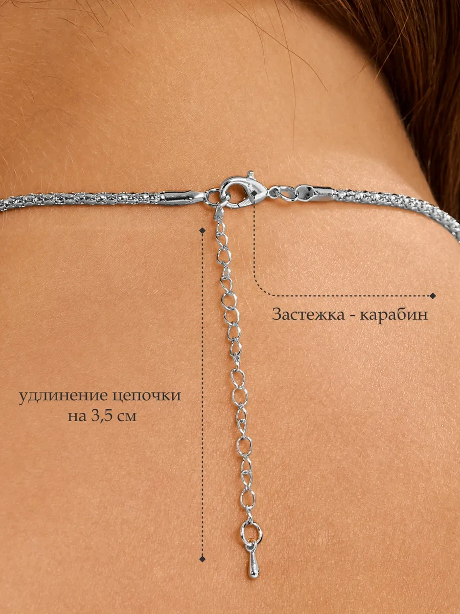 Miss Joy Zincir Kolye Bağcıklı Uzun Askılı 11493109