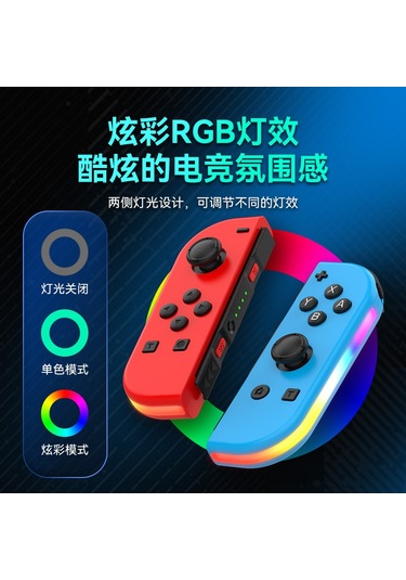Xindoker Rgb Işık, Titreşim Ve 6 Eksenli Sensörlü Joycon Oyun Kumandası - Animal Crossing