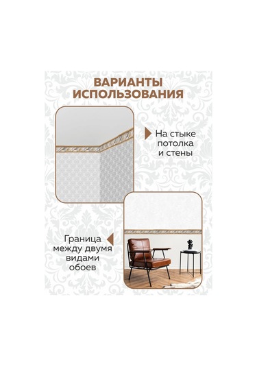 Art-design Duvar Kağıdı İçin Geniş Kenar Şeridi Kağıt Bant 9 Cm 345248811