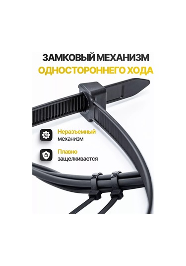 Pasport Kacestva Plastik Naylon Kelepçe Bağlantı Elemanı 3,6x250mm 266040972