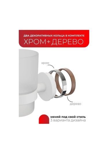 Fora Duvar Tipi Cam Dişeti Kabı 163699886 Krom