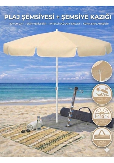 Form Outdoor Plaj Şemsiyesi + Şemsiye Kazığı + Taşıma Çantası Hediyeli Krem