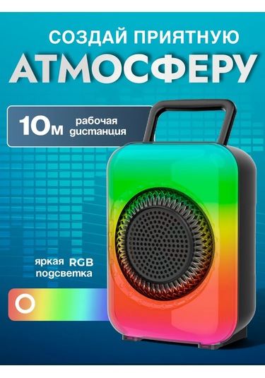 Ruomı Kablosuz Bluetooth Hoparlör 267950600