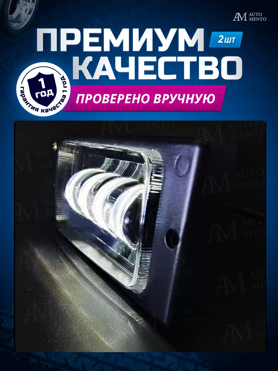 Automento Sürüş Fenerleri Led Vaz Kamaz 70w Sis Farları 139004659